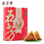 五芳斋  传统粽子礼盒